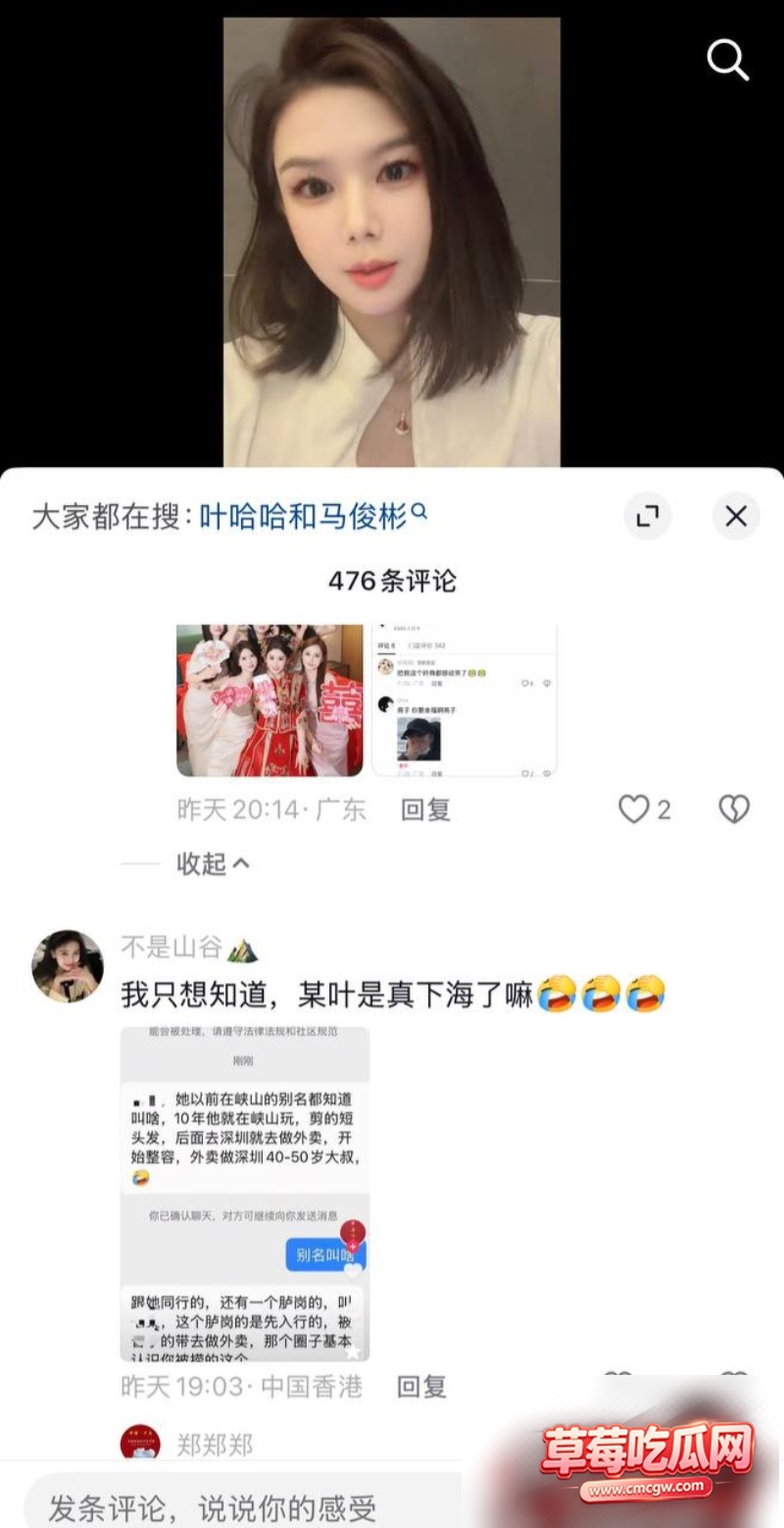 抖音10万粉 叶哈哈 13 抖音10万粉 叶哈哈 13