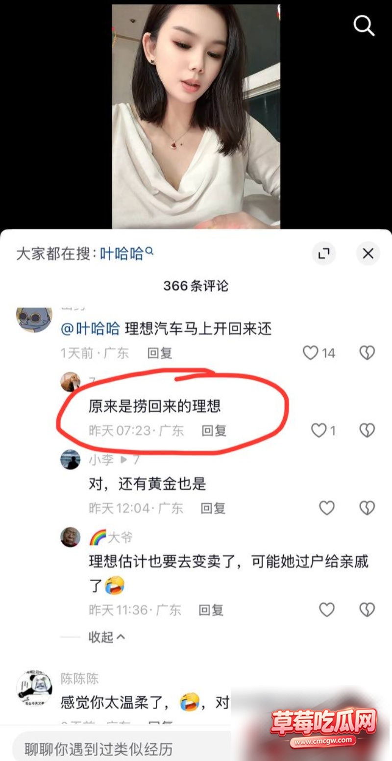 抖音10万粉 叶哈哈 15 抖音10万粉 叶哈哈 15
