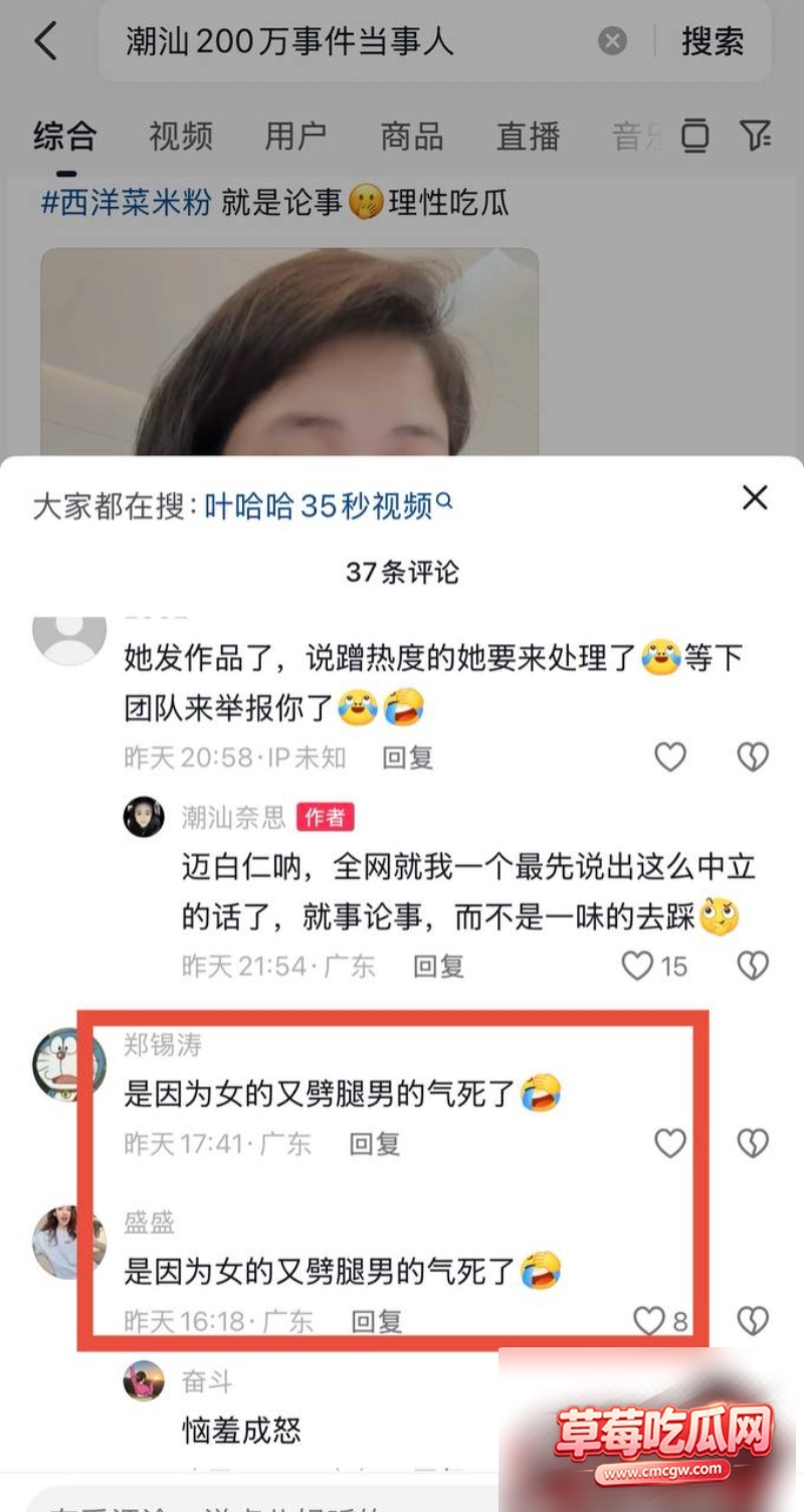 抖音10万粉 叶哈哈 16 抖音10万粉 叶哈哈 16