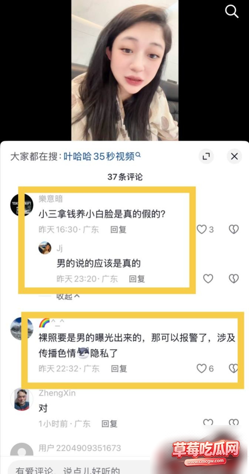抖音10万粉 叶哈哈 17 抖音10万粉 叶哈哈 17