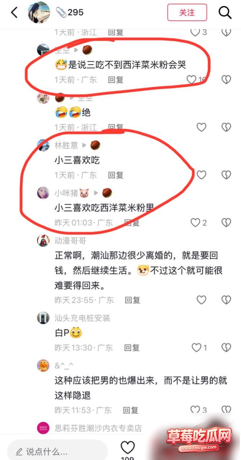 抖音10万粉 叶哈哈 18 抖音10万粉 叶哈哈 18
