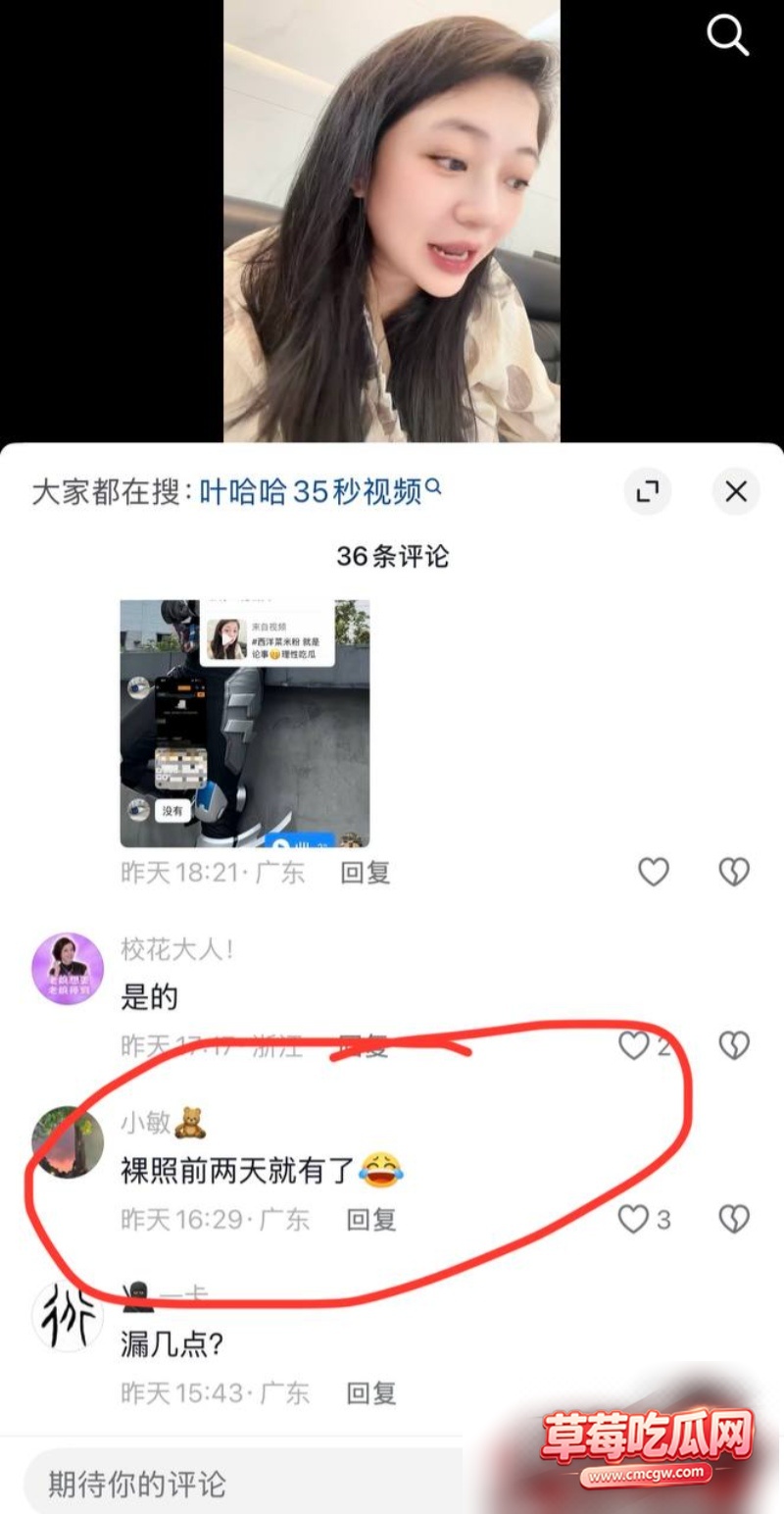 抖音10万粉 叶哈哈 19 抖音10万粉 叶哈哈 19