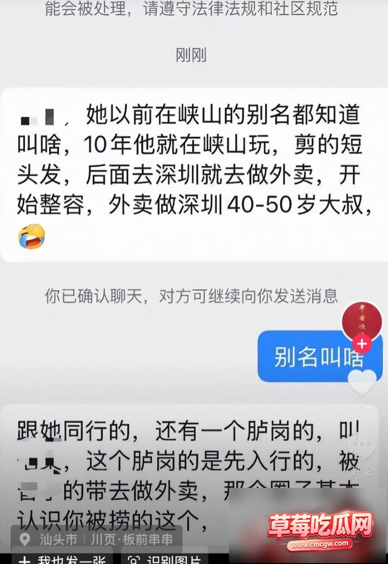 抖音10万粉 叶哈哈 44 抖音10万粉 叶哈哈 44