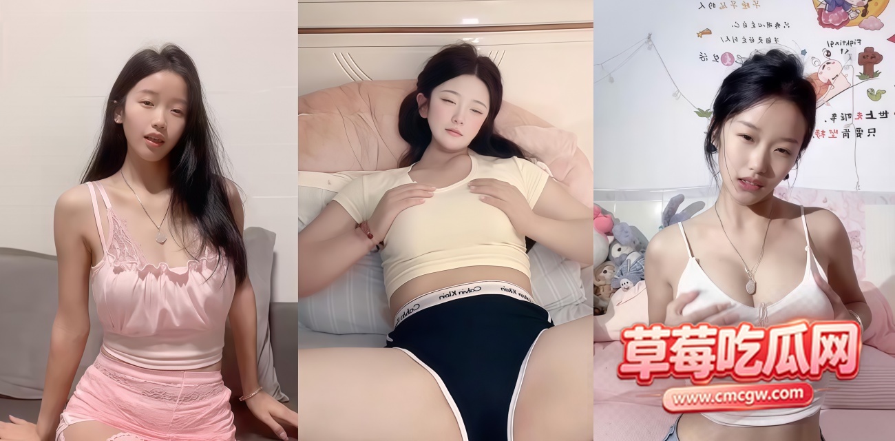 网红 网红