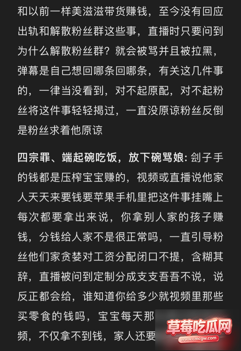 哎呦喂你江哥丑闻事件12 哎呦喂你江哥丑闻事件12