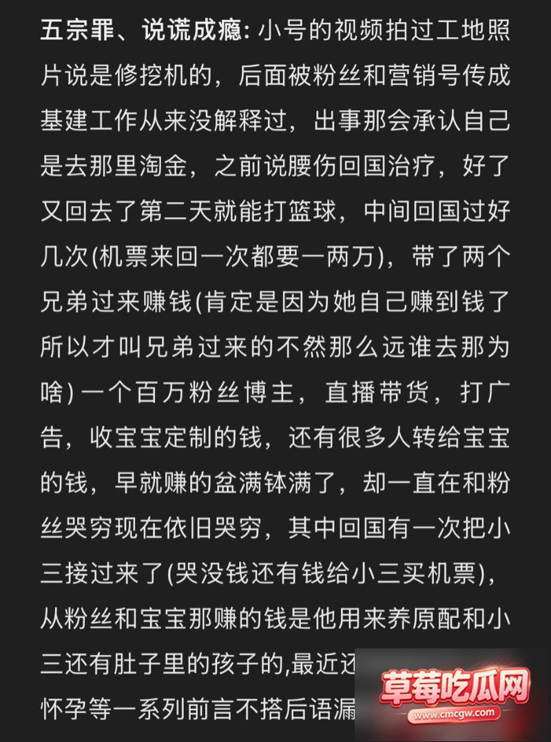 哎呦喂你江哥丑闻事件13 哎呦喂你江哥丑闻事件13