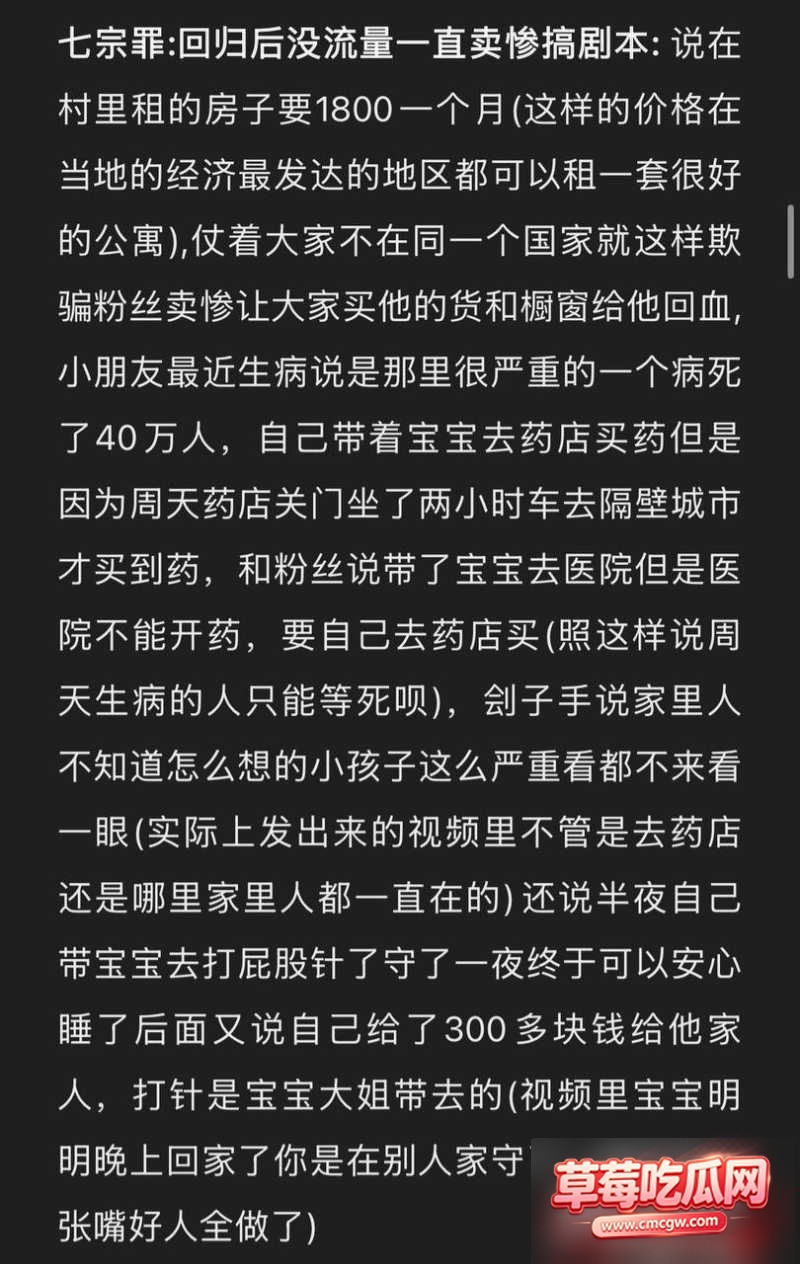 哎呦喂你江哥丑闻事件14 哎呦喂你江哥丑闻事件14
