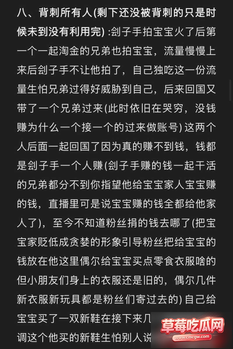 哎呦喂你江哥丑闻事件15 哎呦喂你江哥丑闻事件15