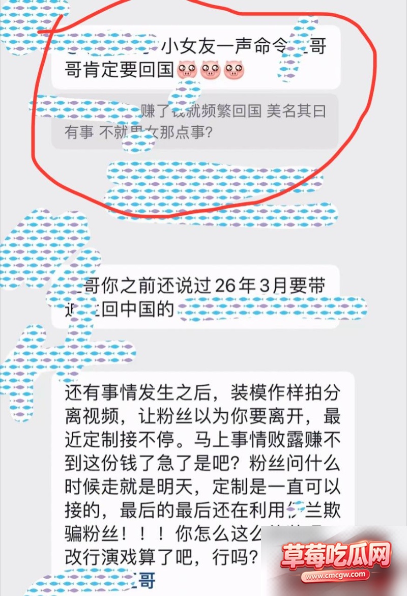 哎呦喂你江哥丑闻事件21 哎呦喂你江哥丑闻事件21