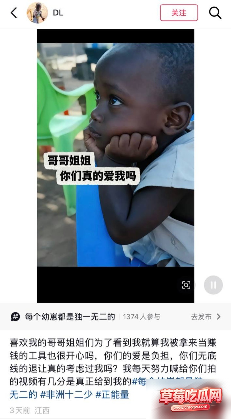 哎呦喂你江哥丑闻事件23 哎呦喂你江哥丑闻事件23