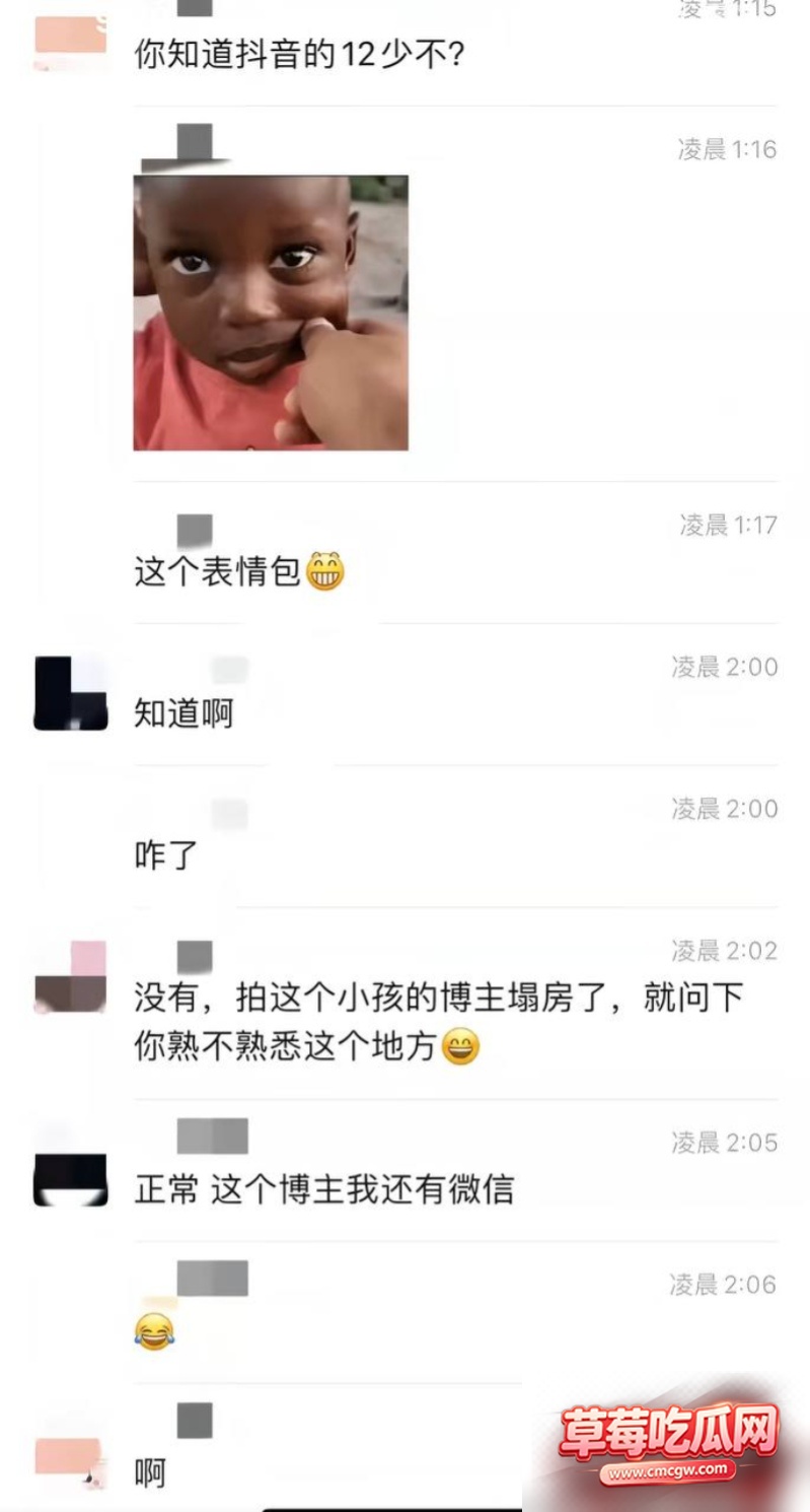 哎呦喂你江哥丑闻事件24 哎呦喂你江哥丑闻事件24