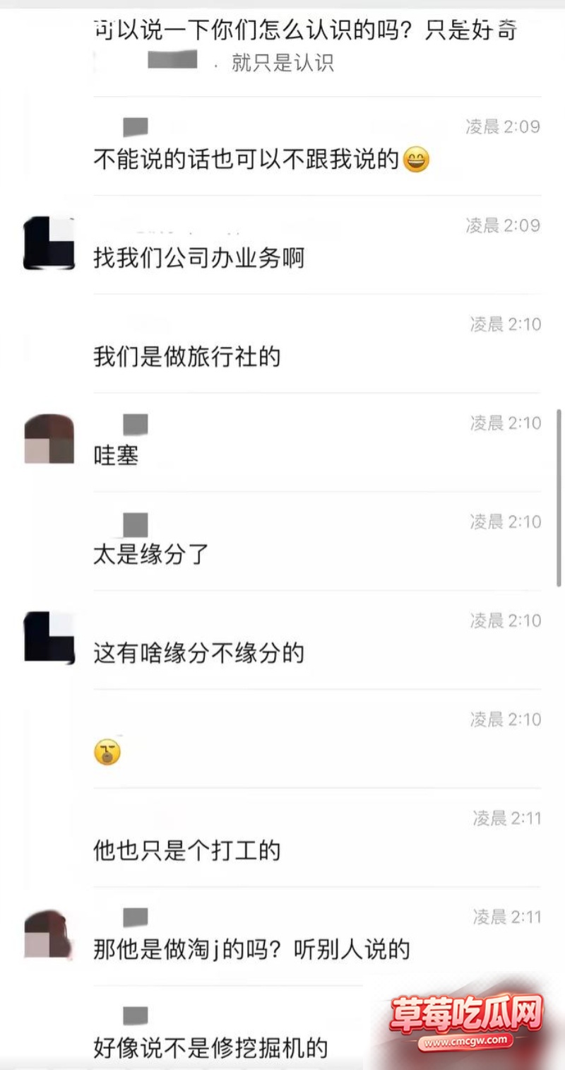 哎呦喂你江哥丑闻事件25 哎呦喂你江哥丑闻事件25