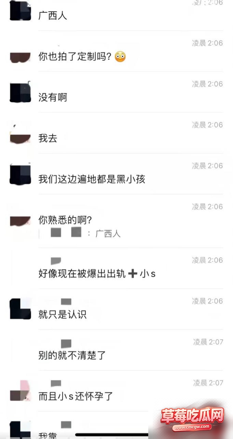 哎呦喂你江哥丑闻事件26 哎呦喂你江哥丑闻事件26