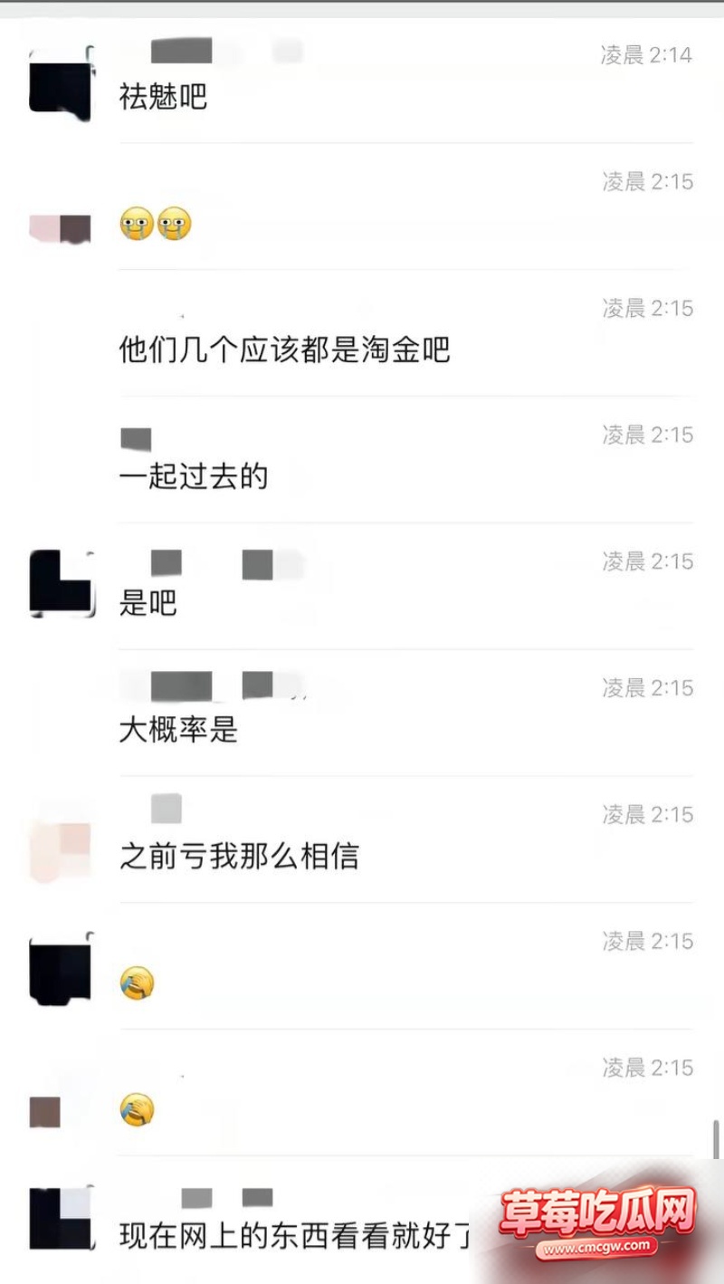 哎呦喂你江哥丑闻事件27 哎呦喂你江哥丑闻事件27