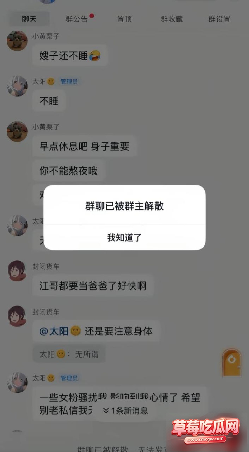 哎呦喂你江哥丑闻事件29 哎呦喂你江哥丑闻事件29