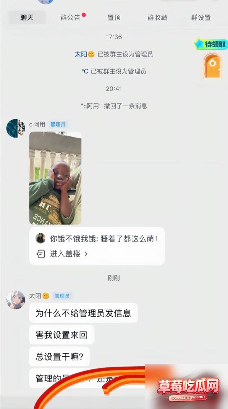 哎呦喂你江哥丑闻事件30 哎呦喂你江哥丑闻事件30