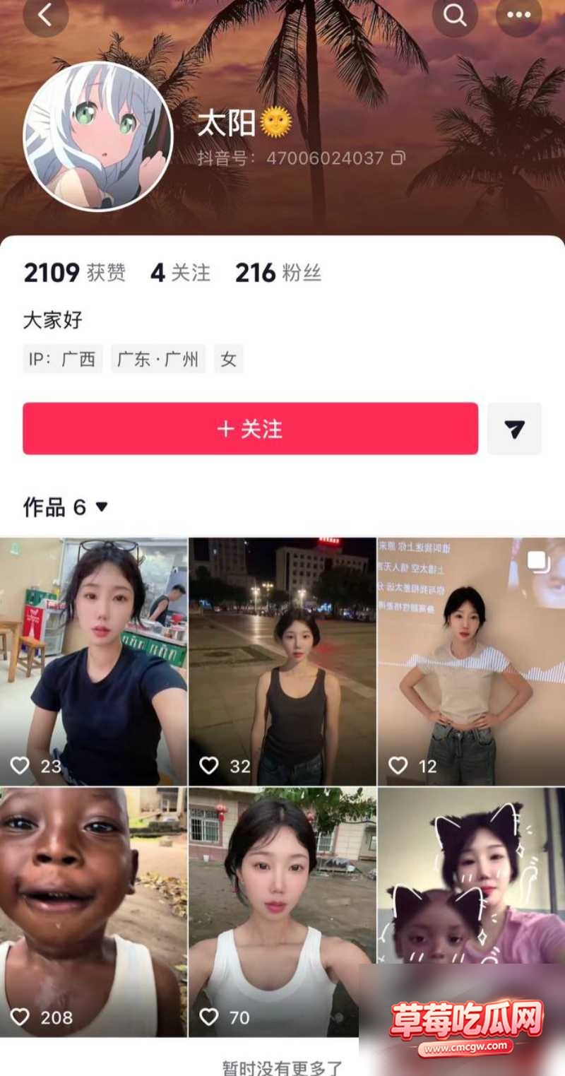 哎呦喂你江哥丑闻事件33 哎呦喂你江哥丑闻事件33