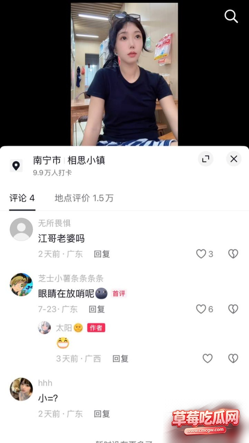 哎呦喂你江哥丑闻事件34 哎呦喂你江哥丑闻事件34