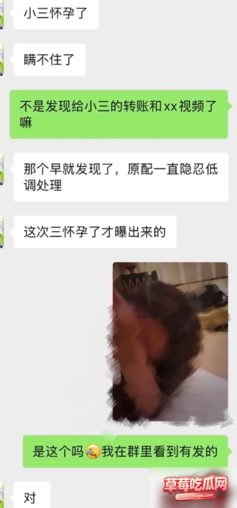 哎呦喂你江哥丑闻事件36 哎呦喂你江哥丑闻事件36