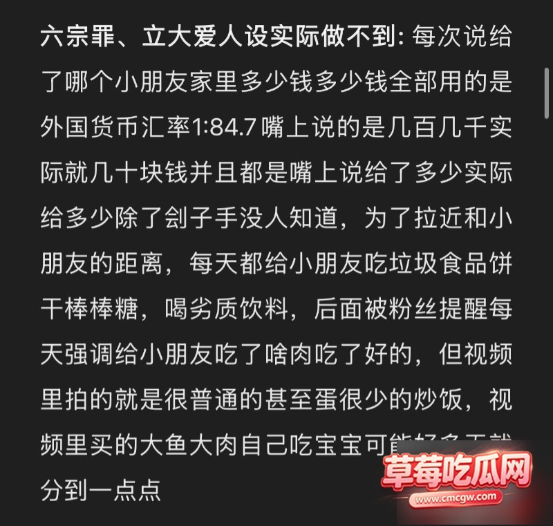 哎呦喂你江哥丑闻事件37 哎呦喂你江哥丑闻事件37