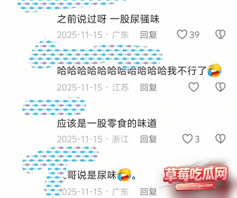 哎呦喂你江哥丑闻事件38 哎呦喂你江哥丑闻事件38