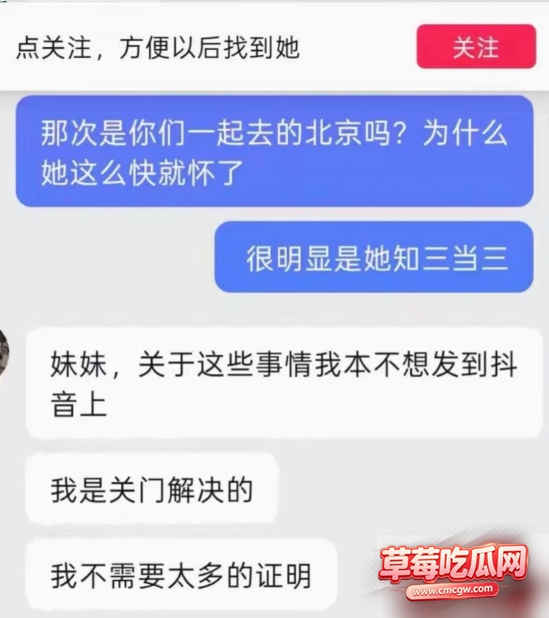 哎呦喂你江哥丑闻事件39 哎呦喂你江哥丑闻事件39