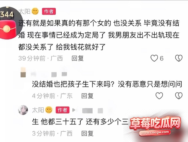哎呦喂你江哥丑闻事件40 哎呦喂你江哥丑闻事件40