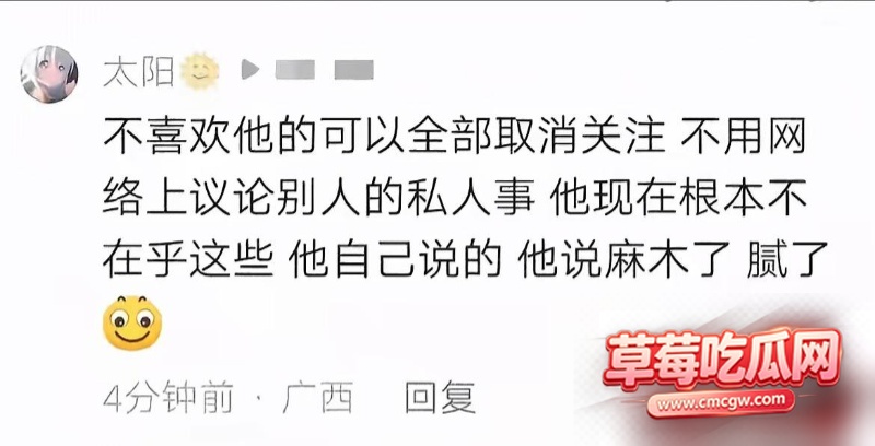 哎呦喂你江哥丑闻事件41 哎呦喂你江哥丑闻事件41