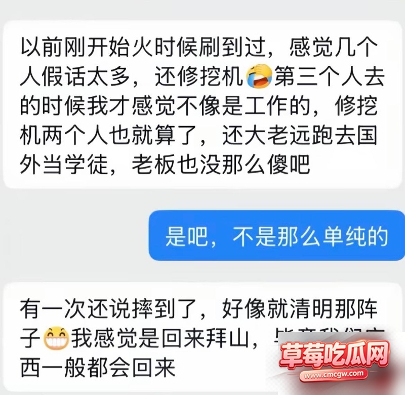 哎呦喂你江哥丑闻事件42 哎呦喂你江哥丑闻事件42