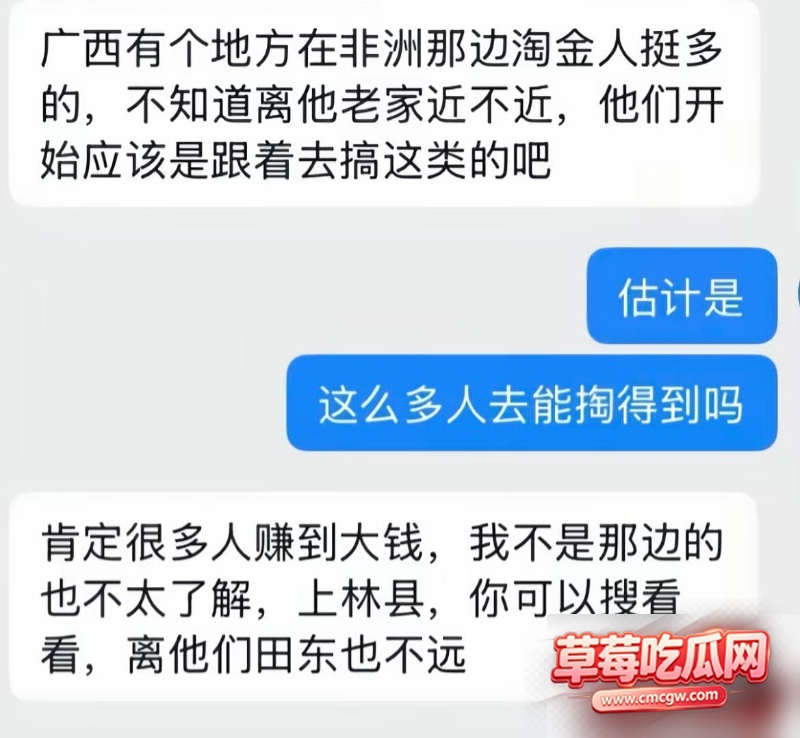 哎呦喂你江哥丑闻事件43 哎呦喂你江哥丑闻事件43
