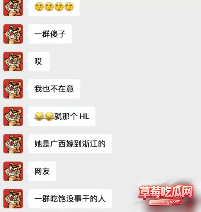 哎呦喂你江哥丑闻事件44 哎呦喂你江哥丑闻事件44