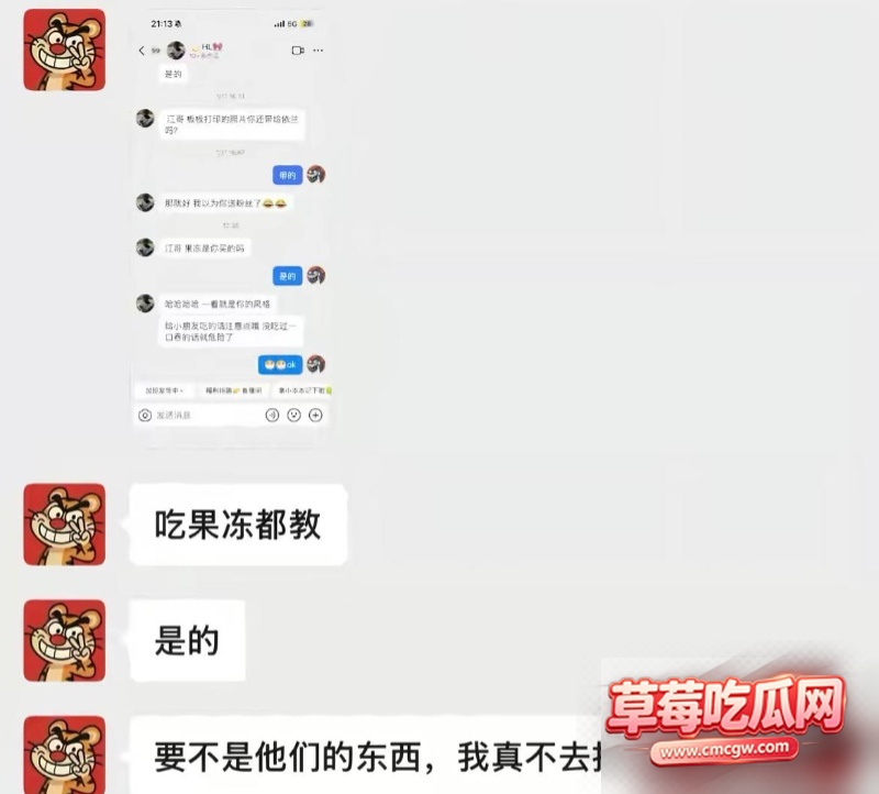 哎呦喂你江哥丑闻事件45 哎呦喂你江哥丑闻事件45