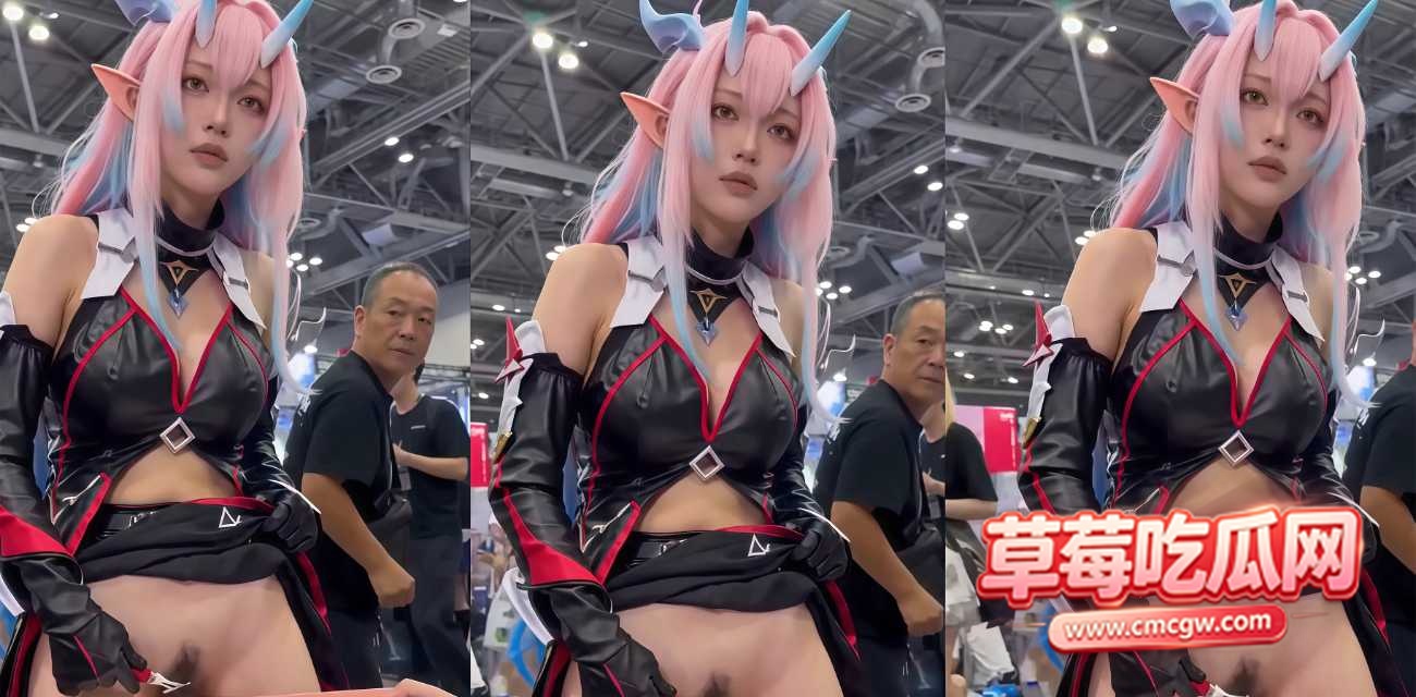 台湾成人漫展惊现Coser博主现场刮阴毛 台湾成人漫展惊现Coser博主现场刮阴毛