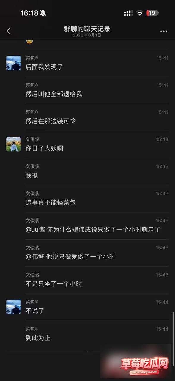 IMAGE 20260803 18:57:15 IMAGE 20260803 18:57:15