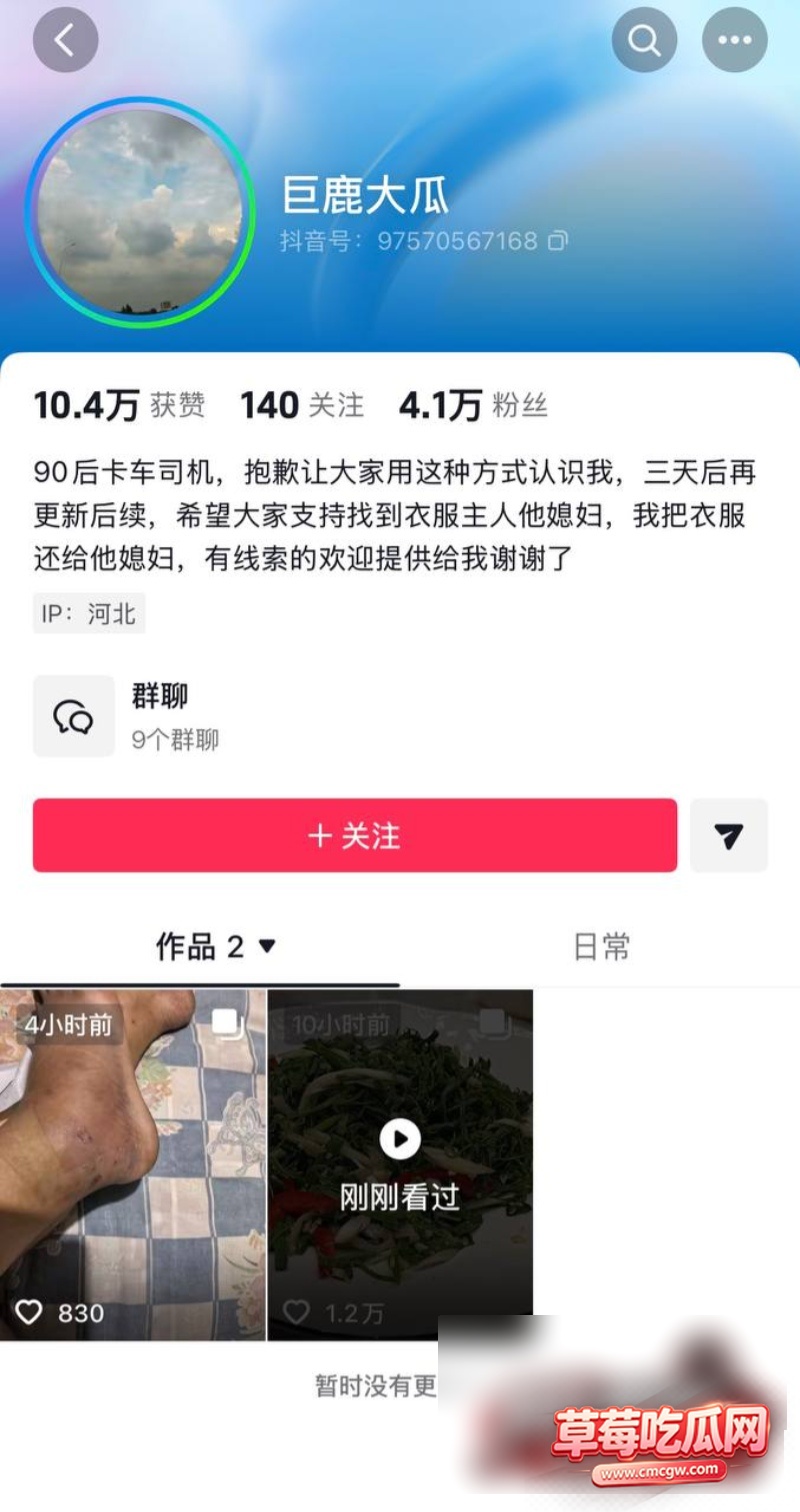 河北邢台巨鹿县金鼎花园1 河北邢台巨鹿县金鼎花园1