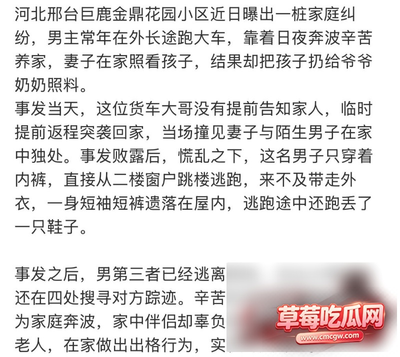 河北邢台巨鹿县金鼎花园2 河北邢台巨鹿县金鼎花园2