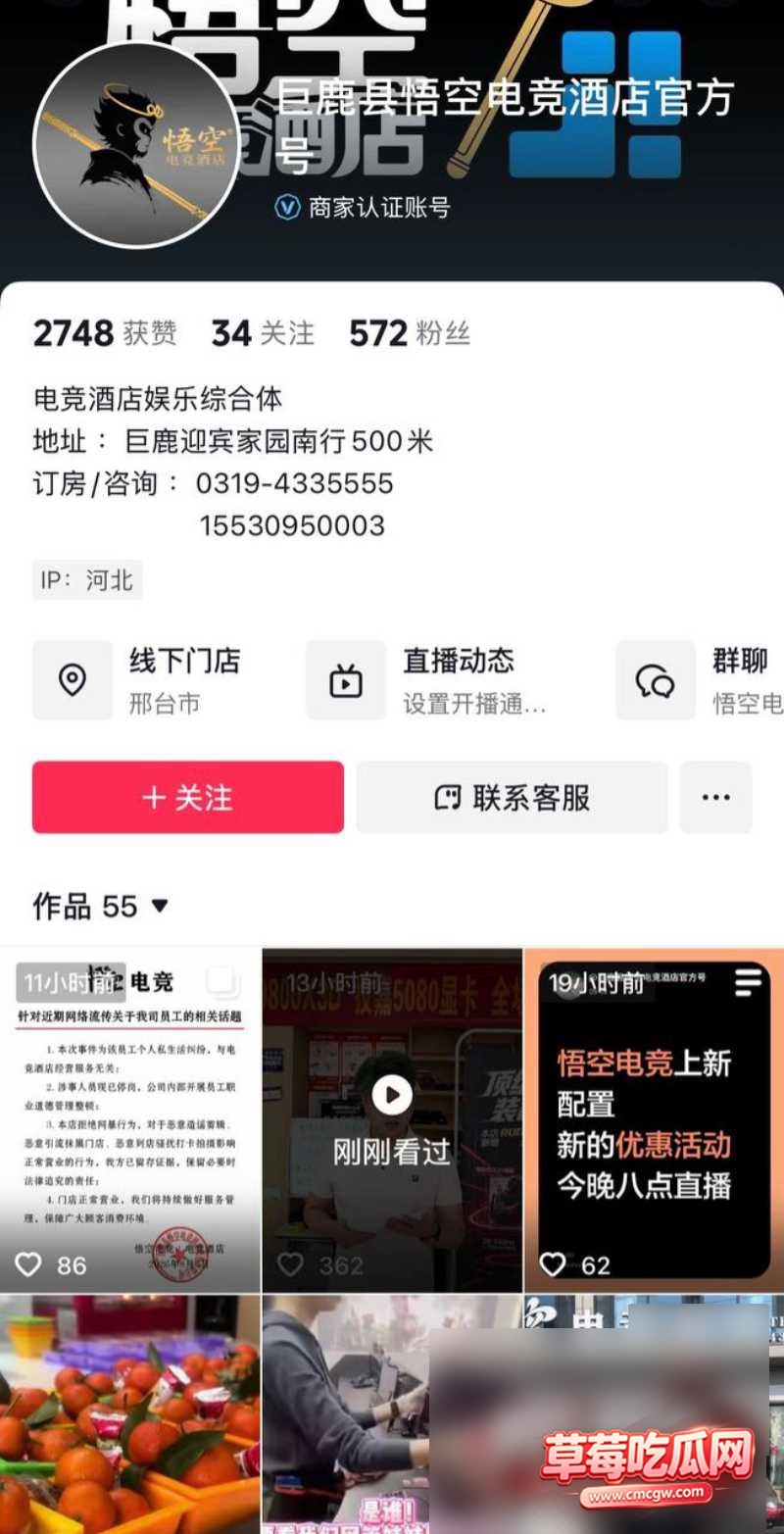 河北邢台巨鹿县金鼎花园3 河北邢台巨鹿县金鼎花园3