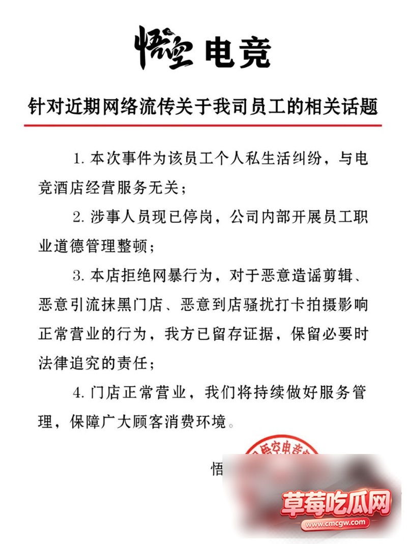河北邢台巨鹿县金鼎花园4 河北邢台巨鹿县金鼎花园4