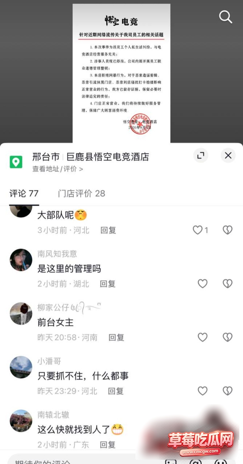 河北邢台巨鹿县金鼎花园5 河北邢台巨鹿县金鼎花园5