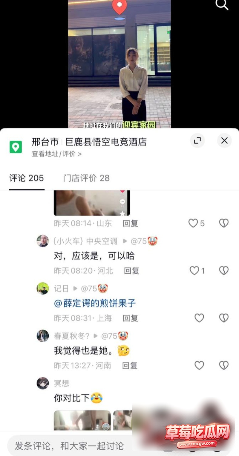河北邢台巨鹿县金鼎花园9 河北邢台巨鹿县金鼎花园9