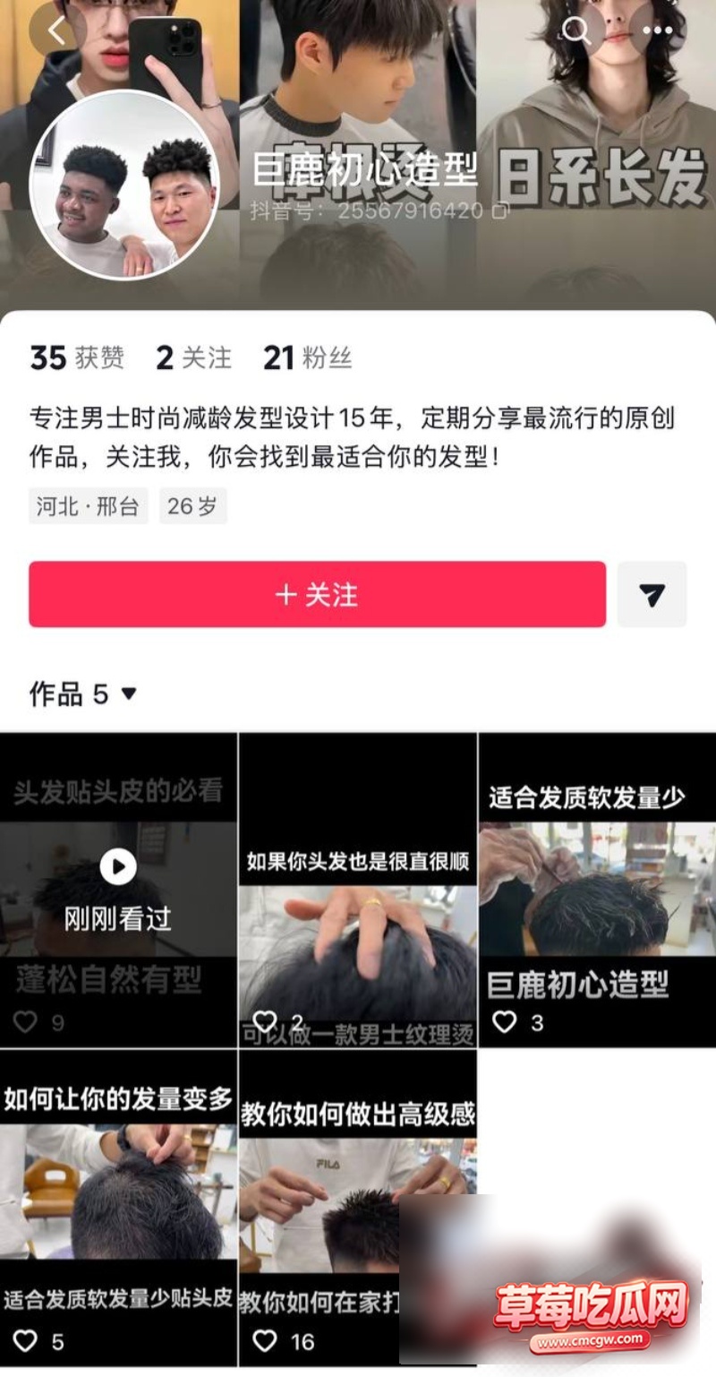 河北邢台巨鹿县金鼎花园14 河北邢台巨鹿县金鼎花园14