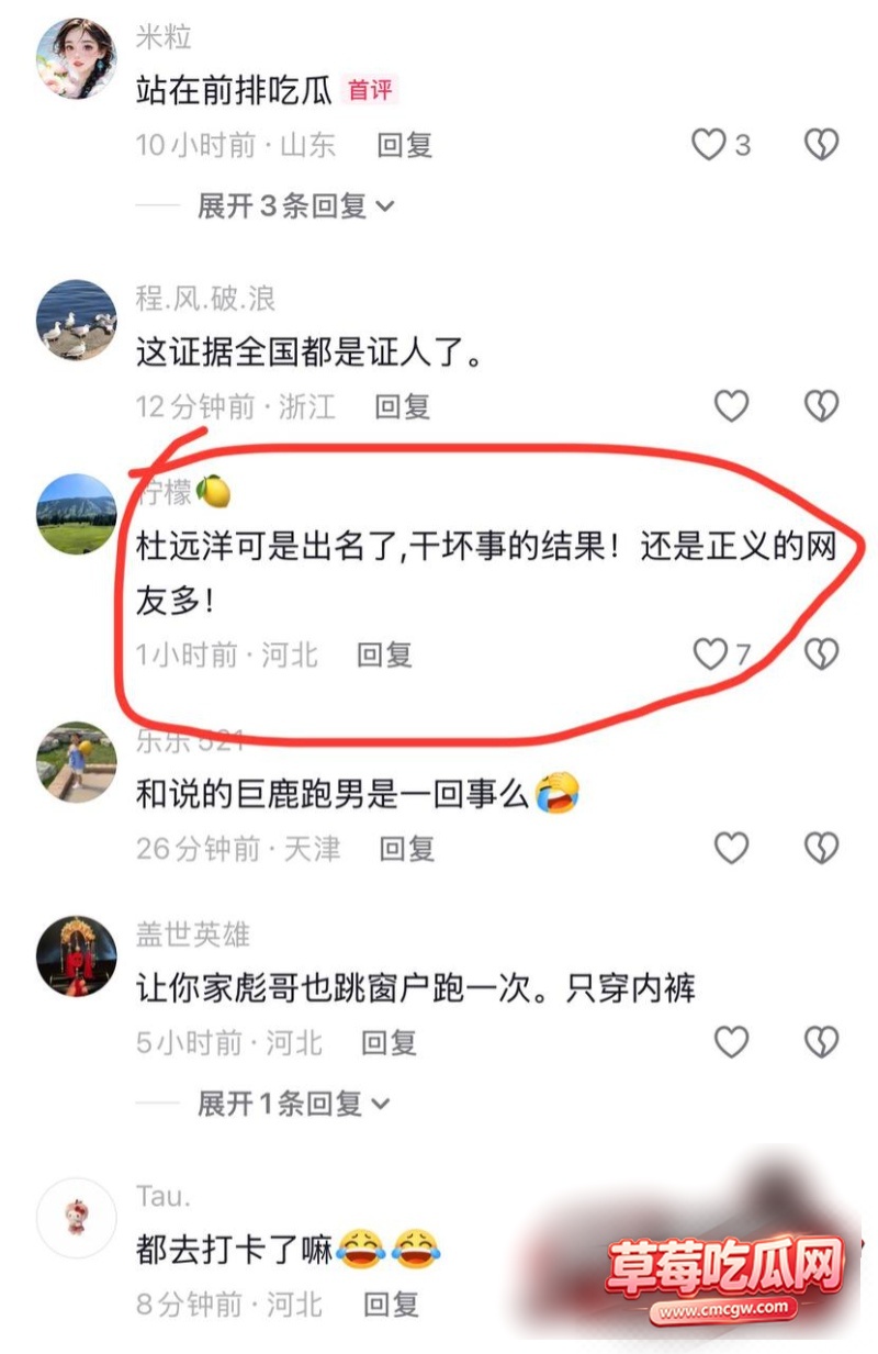河北邢台巨鹿县金鼎花园18 河北邢台巨鹿县金鼎花园18