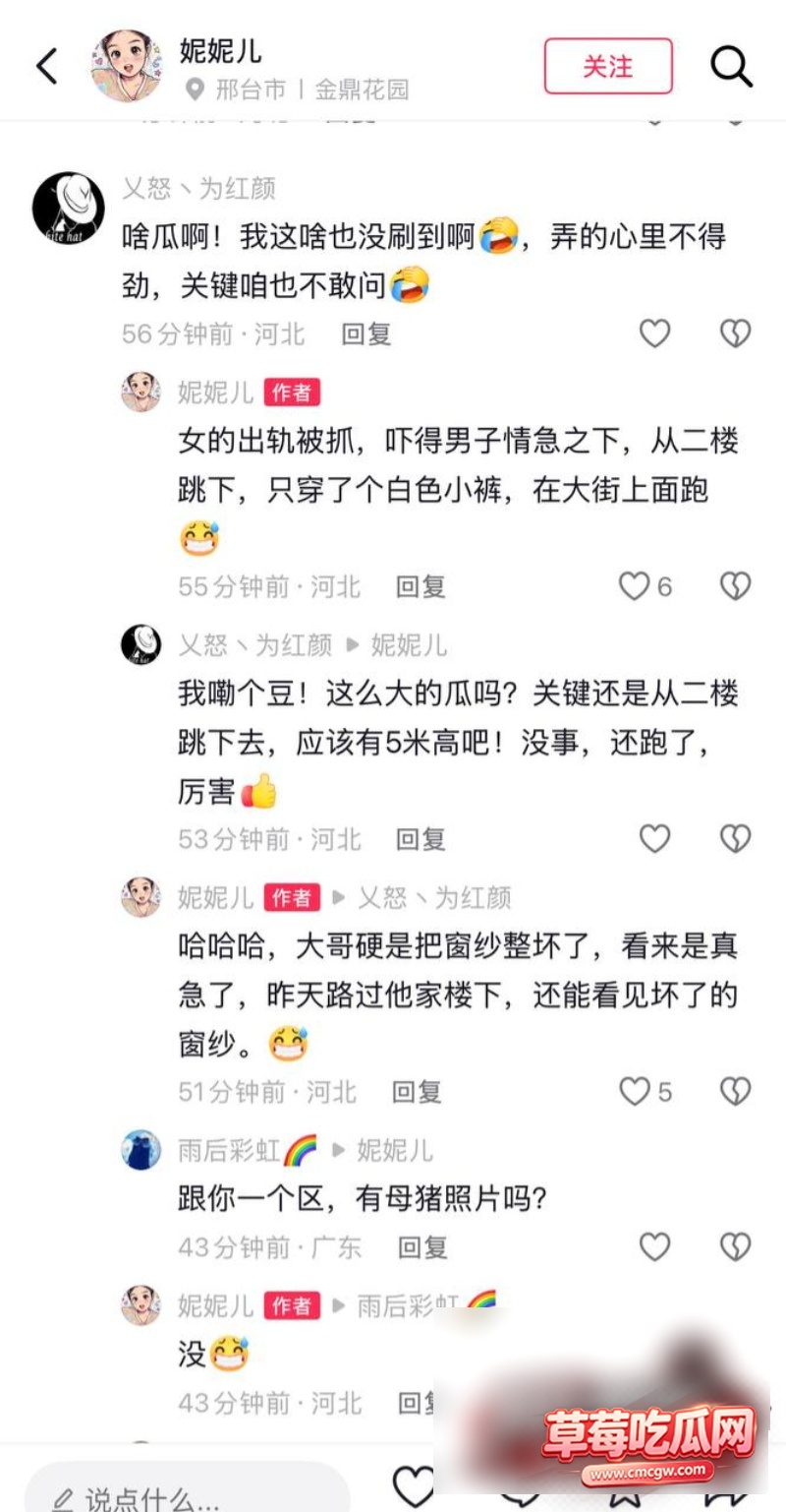 河北邢台巨鹿县金鼎花园19 河北邢台巨鹿县金鼎花园19