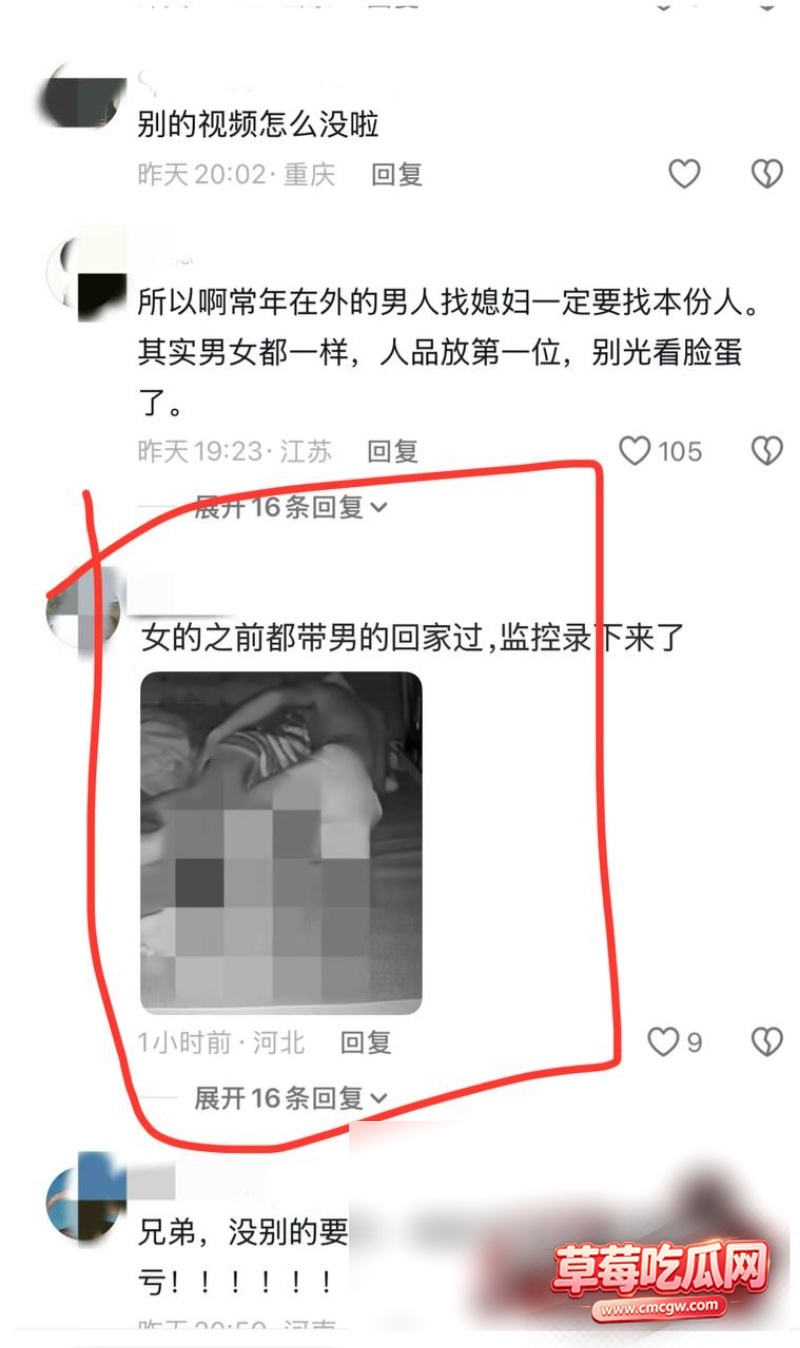 河北邢台巨鹿县金鼎花园20 河北邢台巨鹿县金鼎花园20