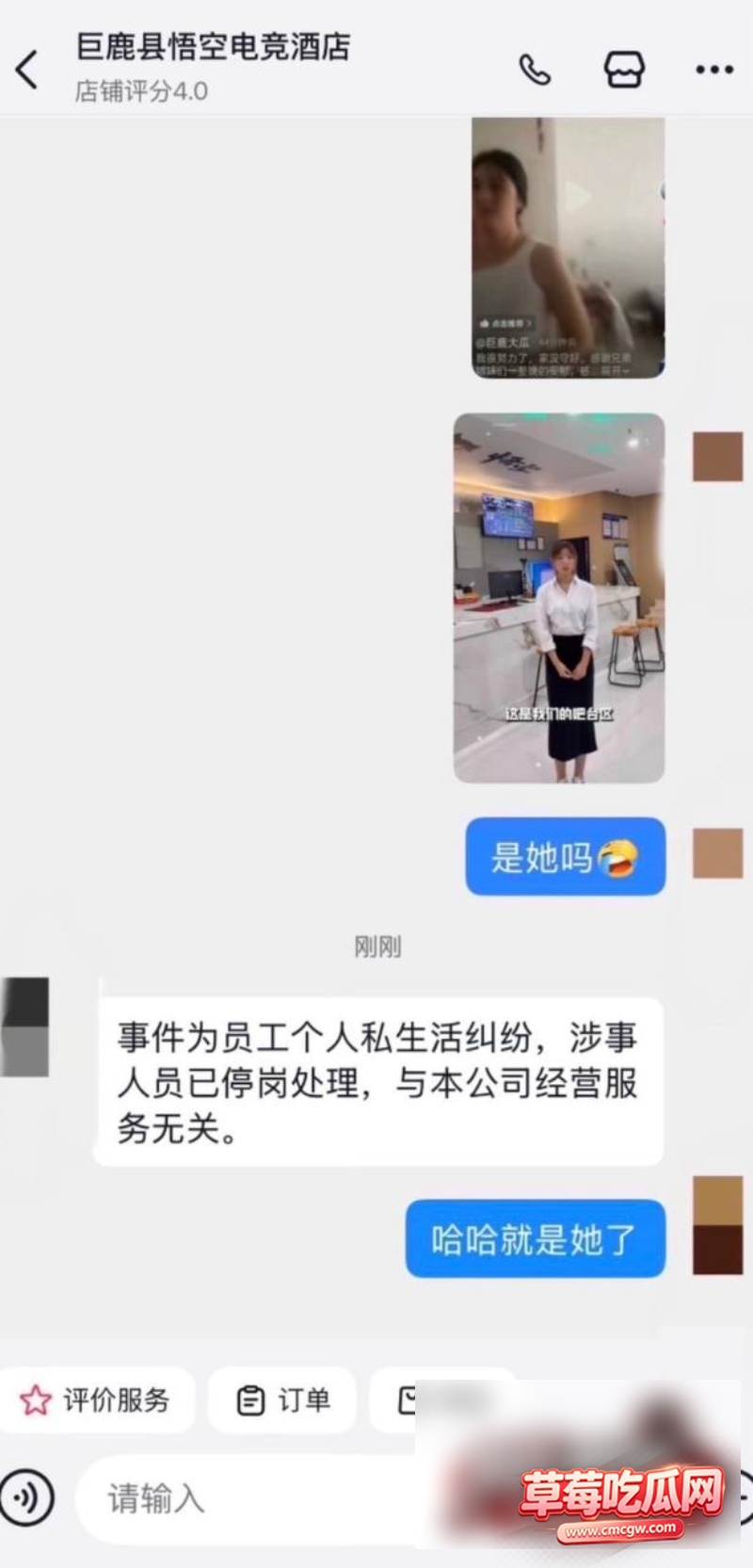 河北邢台巨鹿县金鼎花园21 河北邢台巨鹿县金鼎花园21