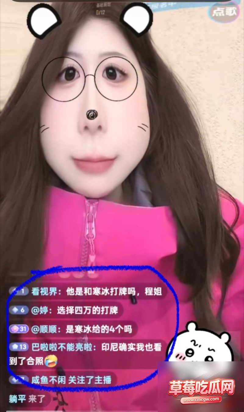 柚子碎碎念丑闻事件6 柚子碎碎念丑闻事件6