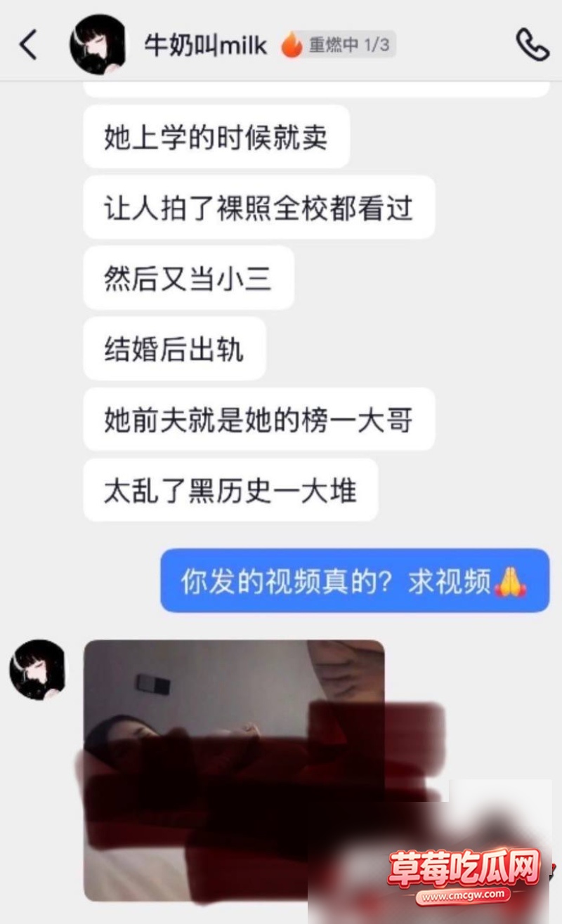柚子碎碎念丑闻事件22 柚子碎碎念丑闻事件22