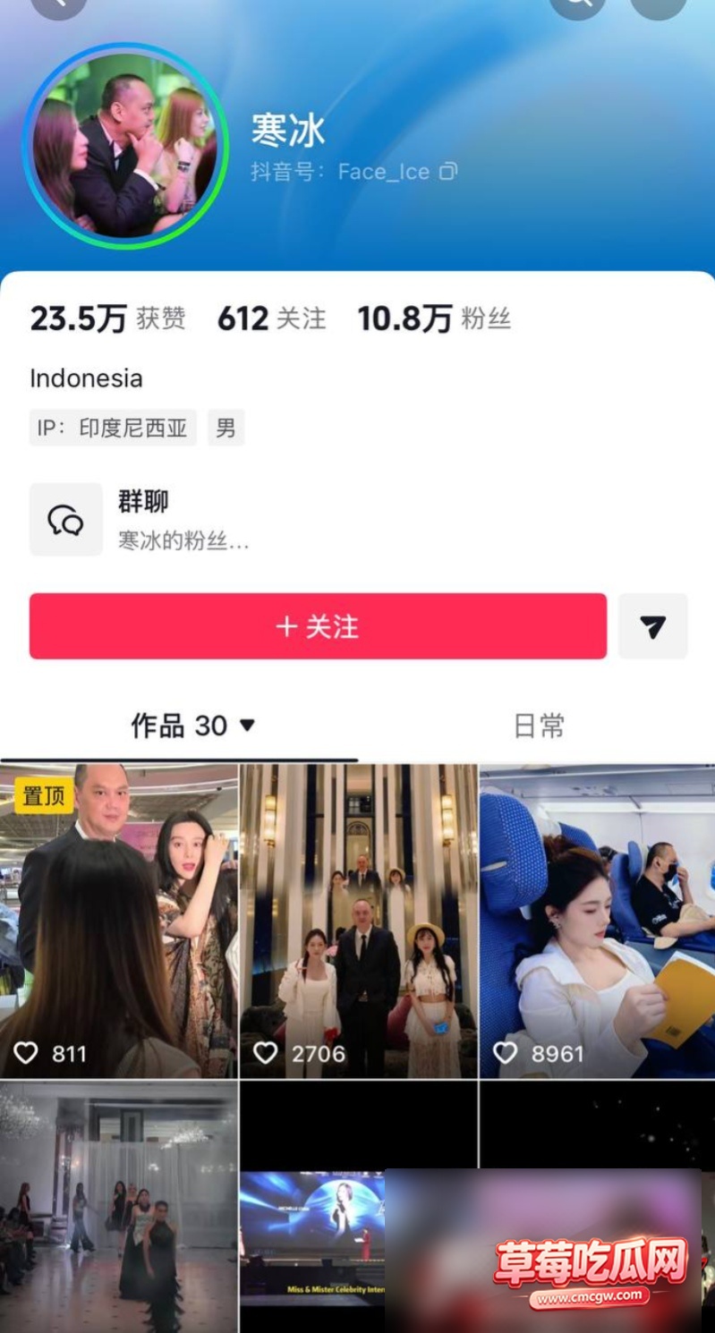 柚子碎碎念丑闻事件32 柚子碎碎念丑闻事件32