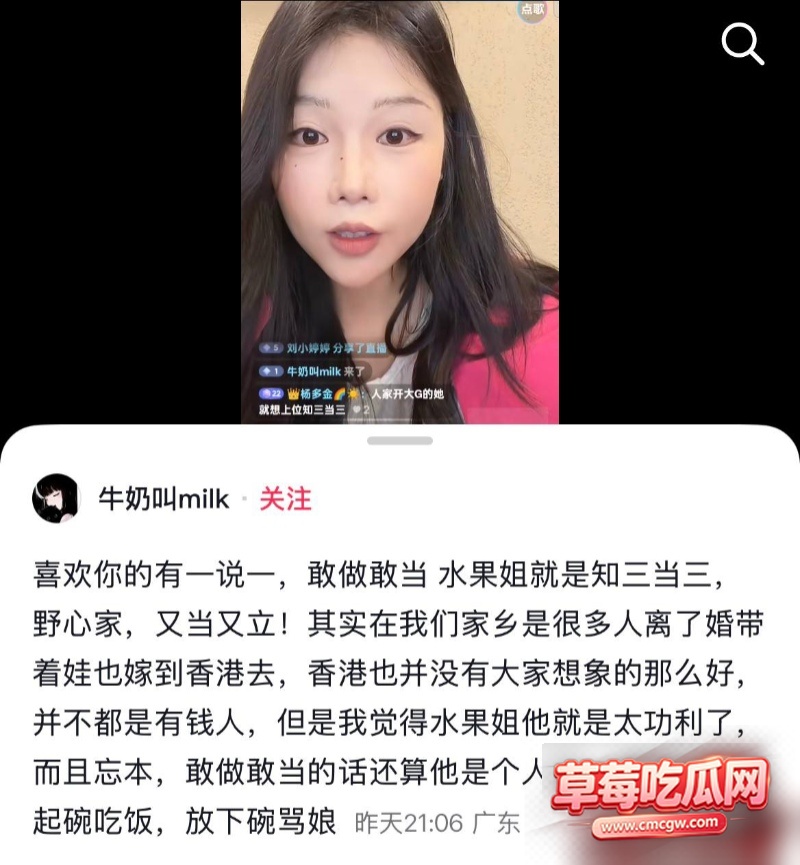 柚子碎碎念丑闻事件36 柚子碎碎念丑闻事件36