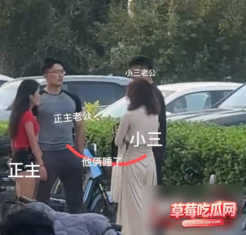 街头抓奸大戏1 街头抓奸大戏1